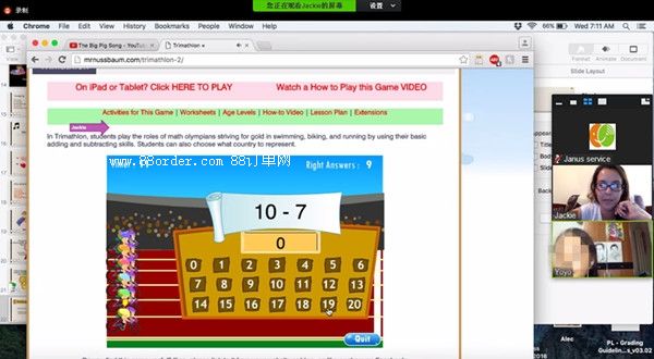 �����WУ��������B(y��ng)С�W����x���T�� �������һ��һ�ھ�