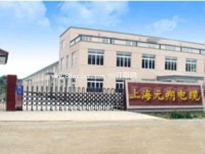 �Ϻ�Ԫ˷늾���|���޹�˾