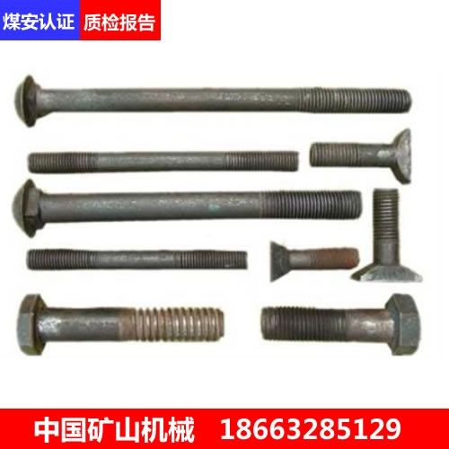 ���f�h(yu��n)�|���~(y��)β��˨18*90�����˨