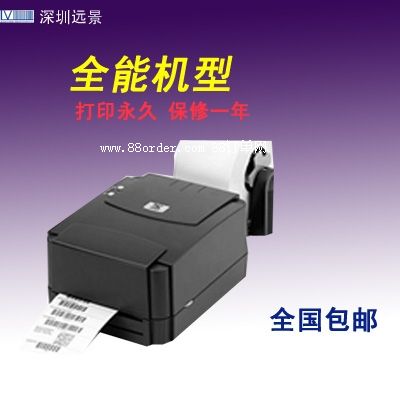 TSC 343條碼打印機(jī)條碼打印機(jī)驅(qū)動(dòng)