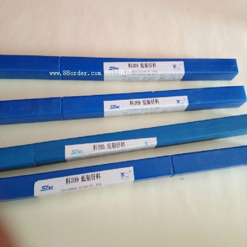 HL301�y��ƬAg10%�y���l10%�y���z��Ʒ���]���c(di��n)