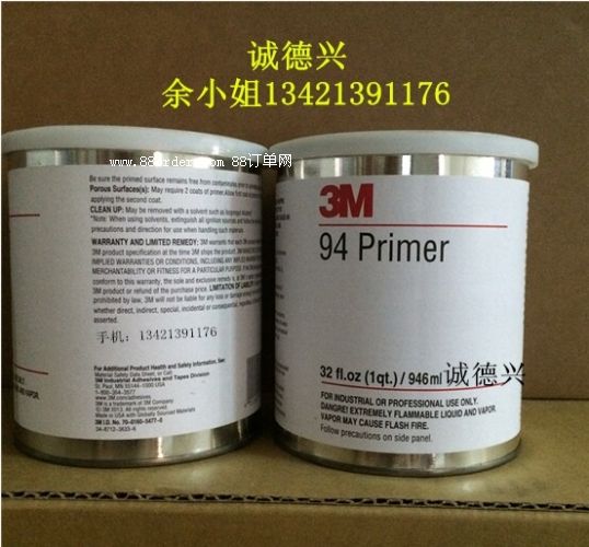 3M94��Ϳ��=3M94��Ϳ��*�F(xi��n)؛