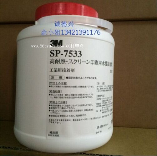 3M7533�zˮ=3M7533�zˮ*�F(xi��n)؛