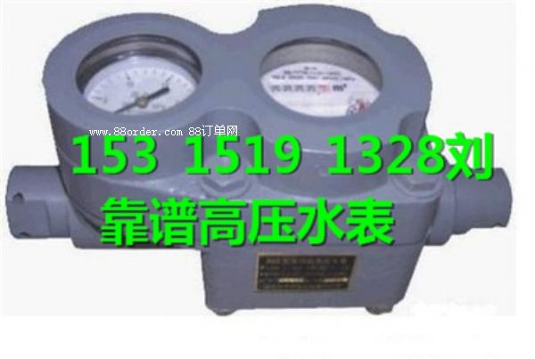 ú��עˮ������