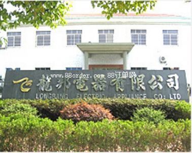 ��Ҧ������������޹�˾