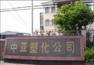 ��Ҧ���Ё��ܻ����޹�˾