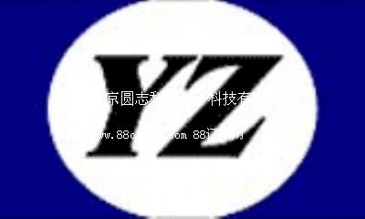 �����A־������ӿƼ����޹�˾