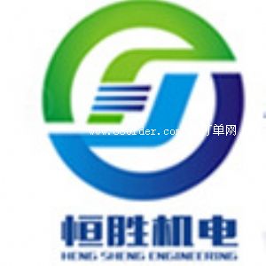 �����к�ٙC(j��)��O(sh��)�乤�����޹�˾