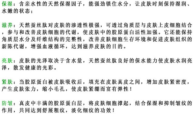 排毒凈化面膜代加工