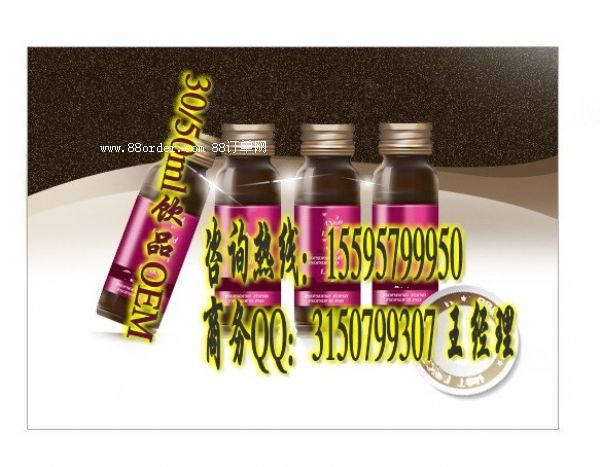 ��(y��u)�|(zh��)�zԭ�����{(l��n)ݮ��ζ�ODM���ӹ��S��