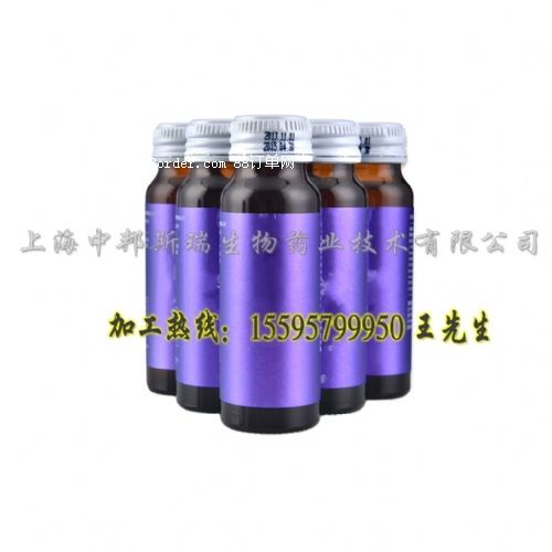 ȫ��(gu��)�����Ʒ���ӹ����S 50ml������ϼӹ�