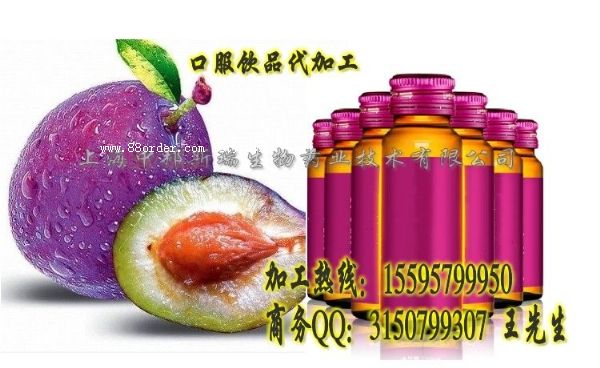 ��÷�w÷��ӹ�|���I(y��)�н�50ML��÷�w÷�OEM���ӹ��S