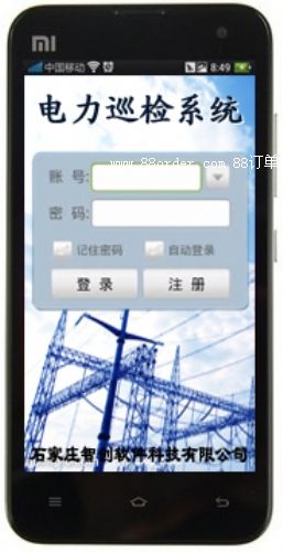 �Ǆ�(chu��ng)늾W(w��ng)��·Ѳ�z����