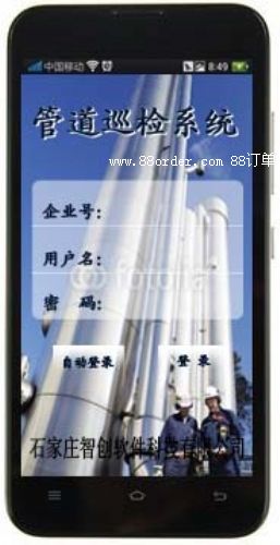 ʯ�͹ܵ�Ѳ�z��Q����