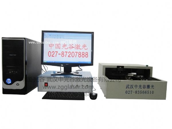 ZYY-2000���_ʽ늄Ә��Ɖ�ӡ�C