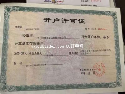 �����н����Vɽ�C(j��)е���޹�˾