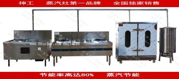 ����(y��ng)�Ƶ��m��ȼúʽ������(ji��)����  ���ô���� ��(ji��)�ܭh(hu��n)��