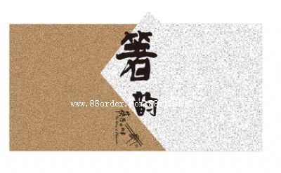 �����z�˺�����