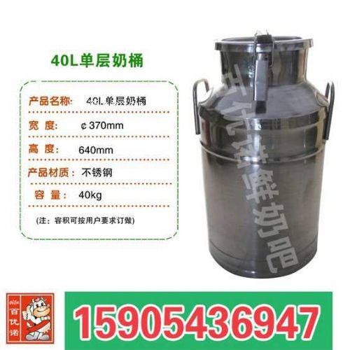 鮮奶吧需要哪些設(shè)備