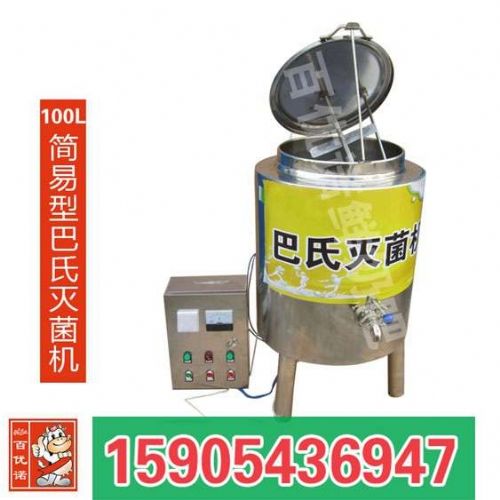 鮮奶吧設(shè)備哪家好