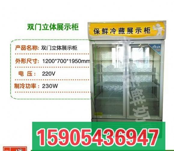 開鮮奶吧多少錢