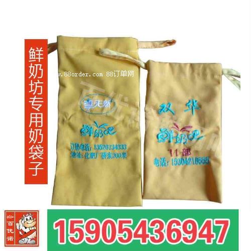 開鮮奶吧的證件