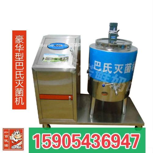 開鮮奶吧應注意什么