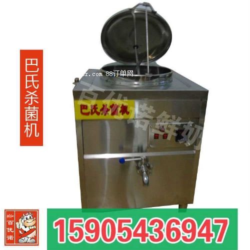 什么地方適合開鮮奶吧