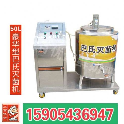 開鮮奶吧怎么樣