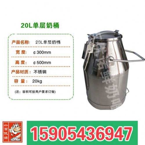 在商河開鮮奶吧