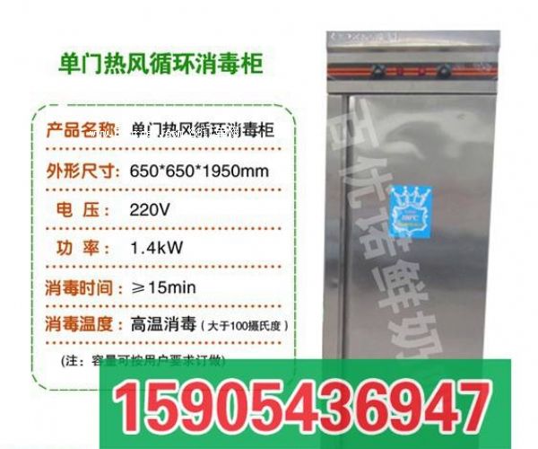 滕州鮮奶吧機器