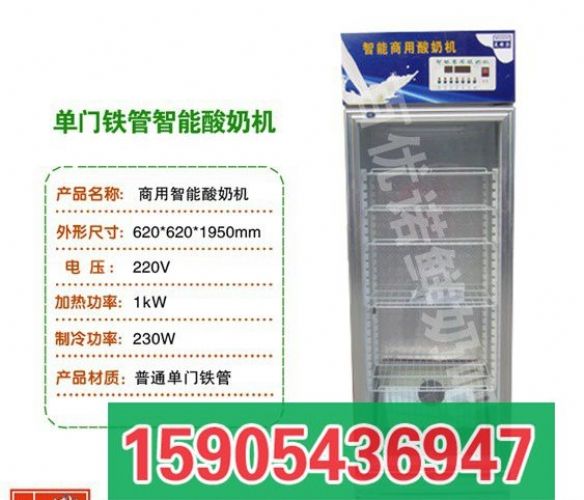 開鮮奶吧投資多少