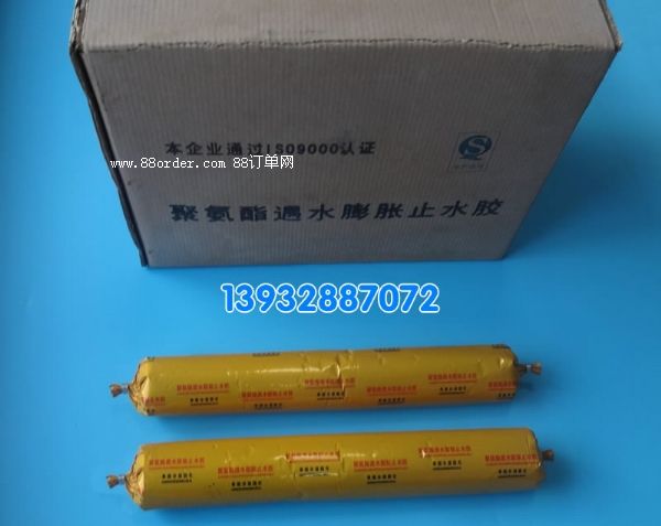 �۰�����ˮ��Ûֹˮ�z