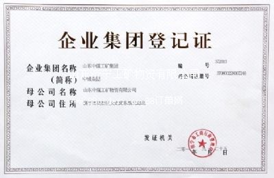 ɽ�|�������V���Y���޹�˾