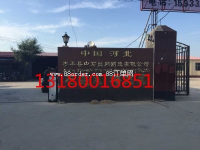 ��ƽ�h��ʯ�z�W�������޹�˾