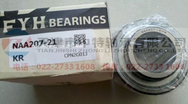 ��(y��u)�|(zh��)FYH�ձ��S��FYH�����������S�Ѓr�񌍻ݹ���UC206