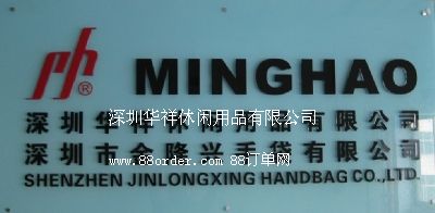 �����A�����e��Ʒ���޹�˾