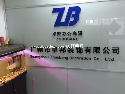 �V����׿���b����޹�˾