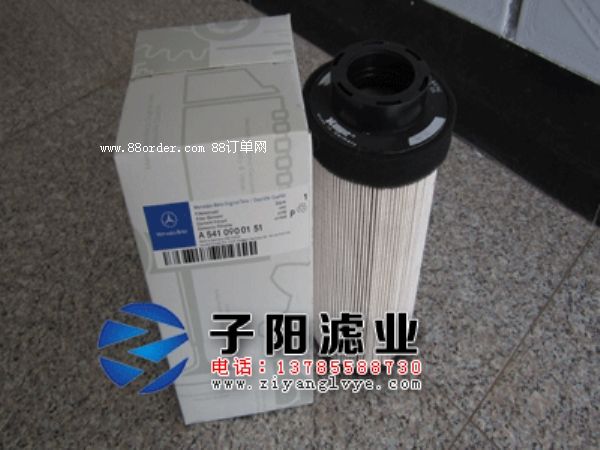 A5410900151奔馳濾芯