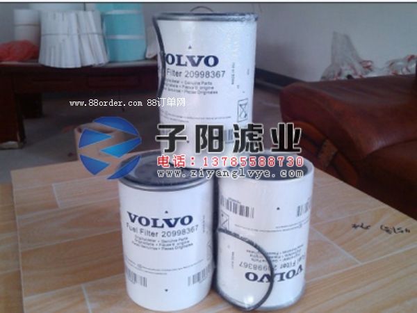 20998367沃爾沃濾芯