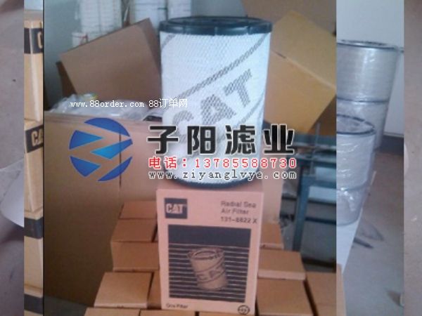 卡特濾芯131-8822