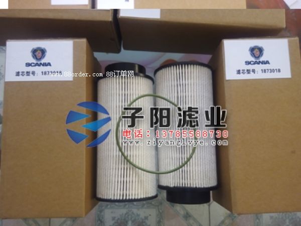 斯坦尼亞濾芯1873018