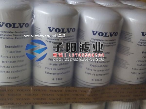 沃爾沃濾芯8193841