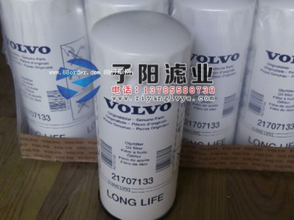 沃爾沃濾芯21707133