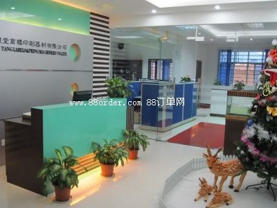 ע�Y���̘�(bi��o)ӡˢ�������޹�˾