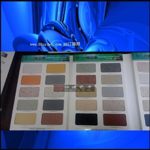 ��ʯ��Ӱ�������Ϳ��ɫ��������������ɫ��