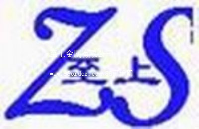 ���Ͻ������޹�˾