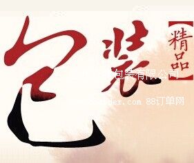 ���ݱ��v���b���޹�˾