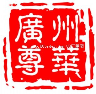 �V�������A���yƷ���޹�˾