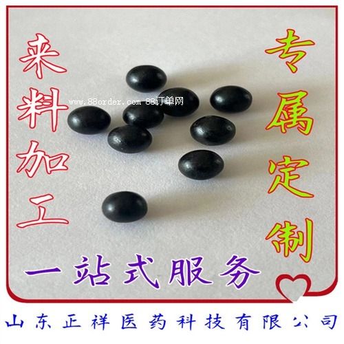 ʳƷʳ����ӹ��ӹ�ˮ���脩OEM�N�ƴ��ӹ����Q(m��o)ˮ�����